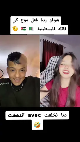 #tiktoklive #livehighlights 