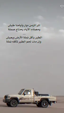 #عذب_القصيد#اقتباسات_عبارات_خواطر#الحمدالله_علی_کل_حال❤#ترند#اكسبلورexplore 