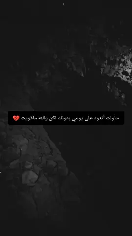 #فاكد_اخو🖤 أجمل عباره عن الاخ أثبتها 