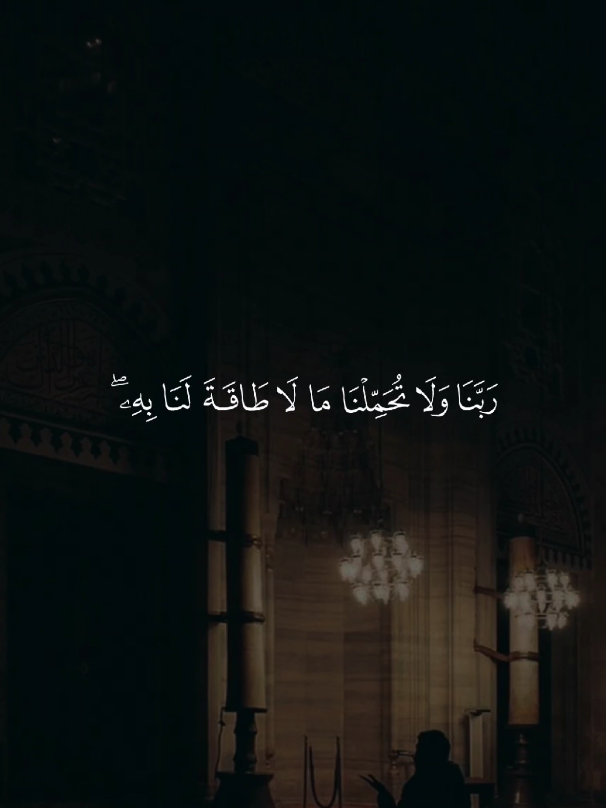 #قران #quran #قران_كريم #Allah #اللهم_صلي_على_نبينا_محمد 