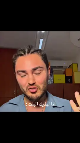 عرفتوها ؟ 🐍@JC #jczakaria #jeancharlezakaria #fyp #foryoupage #snake 