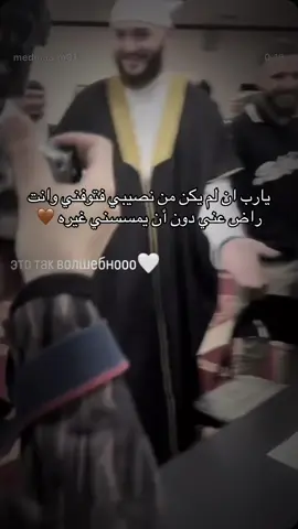 #fyp #muslim #foryoupage يارب ان لم يكن من نصيبي فتوفني وانت راض عني دون أن يمسسني غيره 💔💔💔💔