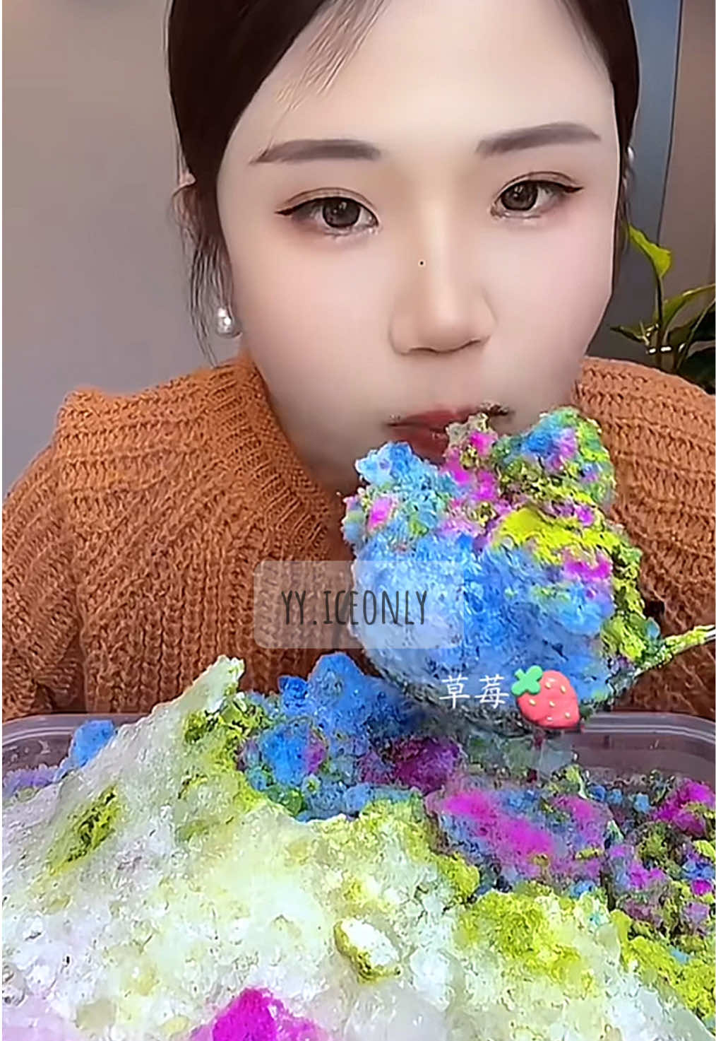 #ice #iceasmr #viral #yy 