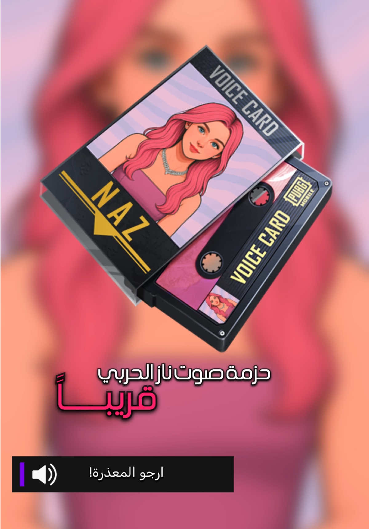 وبطيير من كتر الفرح لبعييد..