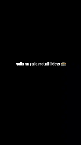 yalla naniou yalla soutoural 🙏🤍🥹🥹😭#CapCut 