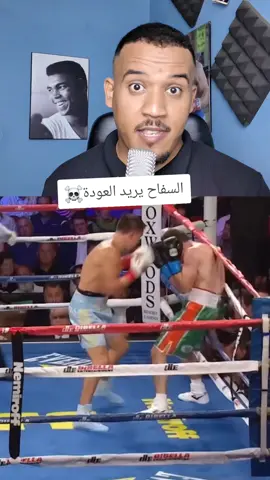 أنظروا من يريد العودة☠️ #gennadygolovkin #ggg #boxingtraining #ملاكمة #reels 