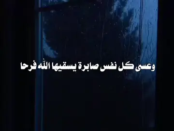 #اكسبلور_محضوره_من_مشاهدات #لايك_متابعه_اكسبلور_كومنت_اعاده__للفيديو #لا_تنسون_اعاده_نشره_للفيديو #لايك_متابعه_اكسبلور_كومنت_فولو #متابعه_لايك_فولو_تعليق_اكسبلور 