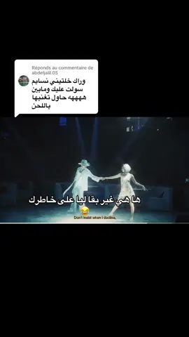 Réponse à @abdeljalil.05  hahowa a sidi  Bennyadam  Michael  jackson dyalna 😂 #lartiste #bennyadam #michaeljackton #maroc #pourtoi 