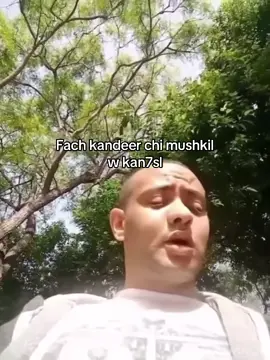 3la ana n9d 3la l7bss?        #🇲🇦#xzyabc#pourtoii#🇲🇦🇲🇦🇲🇦#foryoupage 