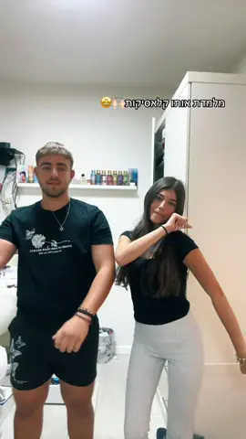 צארלי המלכה שלי