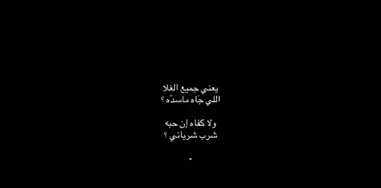 #محمد_بن_فطيس   #fypシ゚viral 