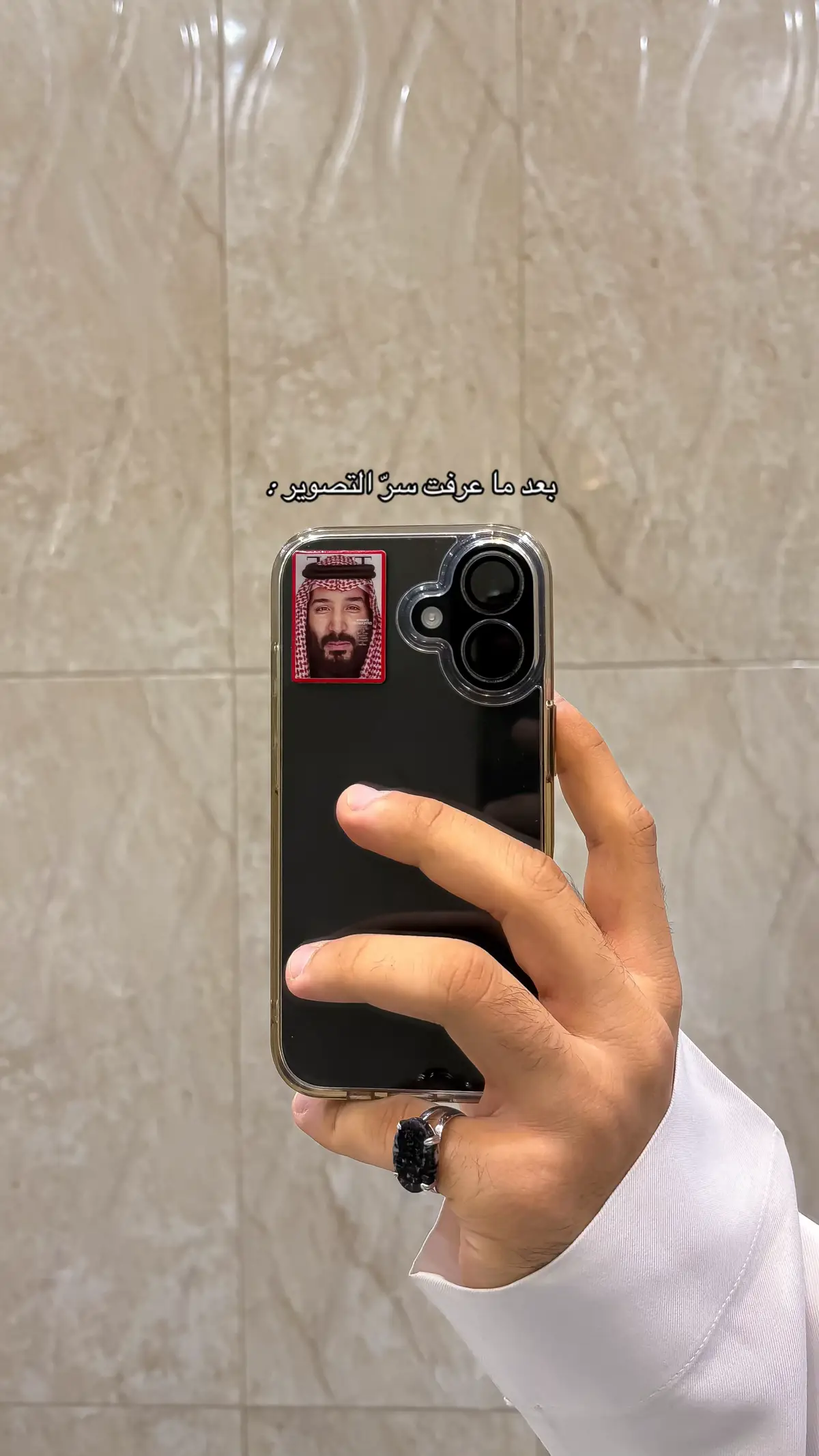 #صور #اكسبلور #باسل_معيان #تصوير #iphone 