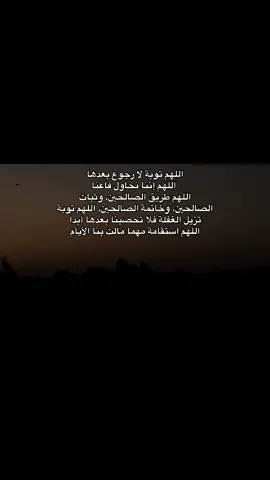 اللهم رضاك ورضا الوالدين والجنة❤️#استغفرالله #فداك_انا_وابی_وامی_یاسیدی_یارسول_الله #صلوا_على_رسول_الله #اذكروا_الله_يذكركم #قرآن 