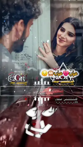 عزب.... عزب 👌💔💗♥🌷🔥❤️‍🔥#اكسبلور #تصميم_فيديوهات🎶🎤🎬 #ماجراد________ذوق❤️✨🙂 #اراتكم_الفخمه📿📌 #الشعب_الصيني_ماله_حل😂😂 