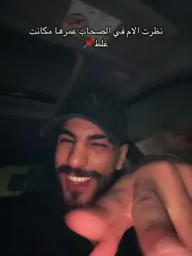 ميتعشروش🤷‍♂️