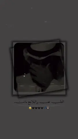 لايك🖤#اكسبلور #fyp  #CapCut 