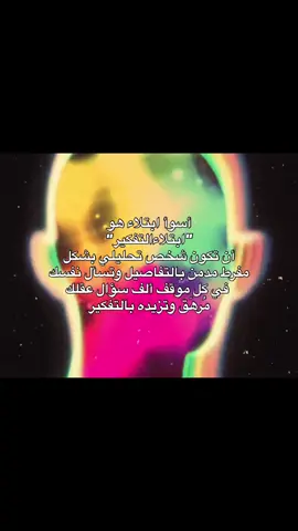 لا تتردد في طلب المساعدة مني 