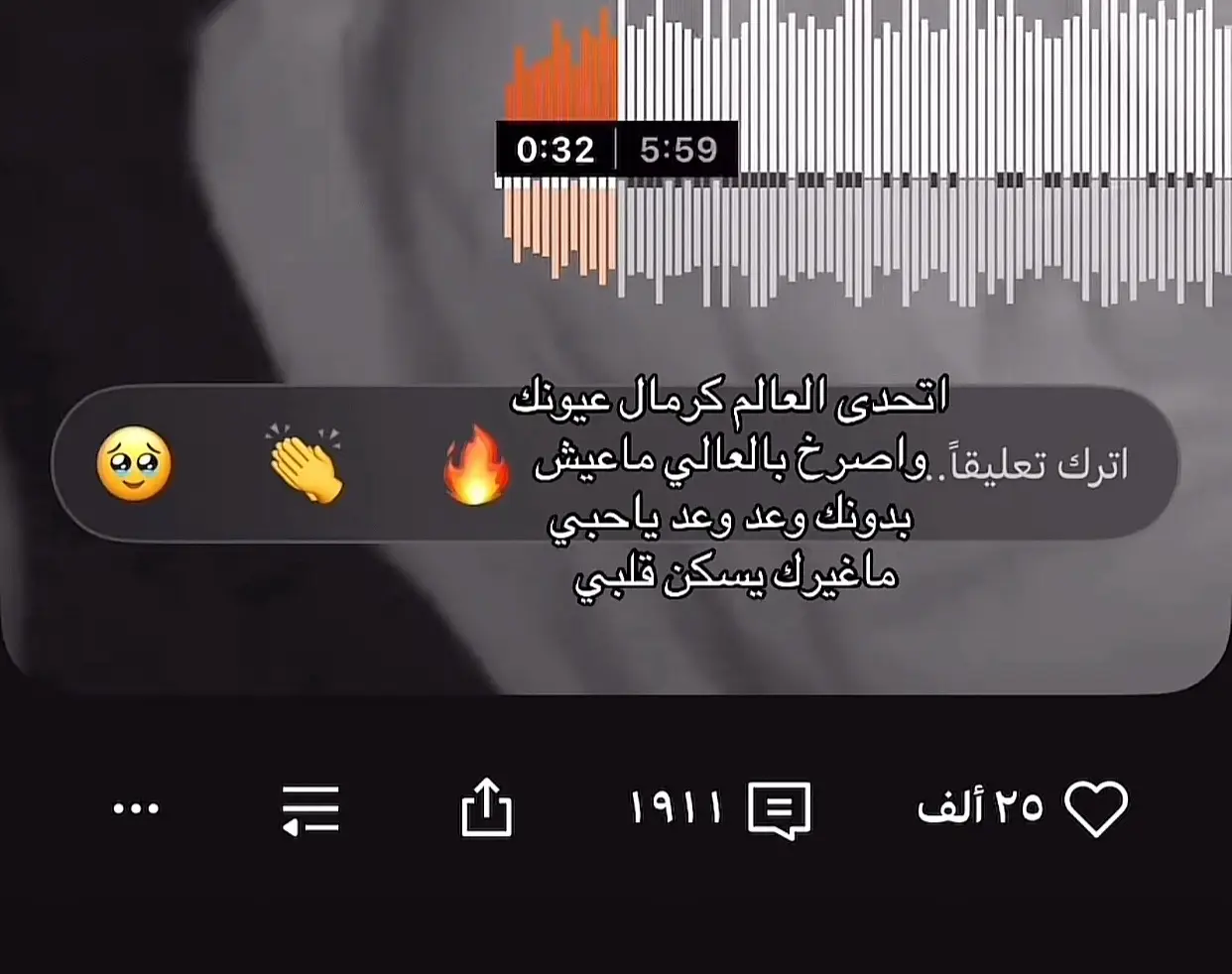 أتحدى العاااالم كرمال عيونك 👀 #fyp #explore #السعودية #الشعب_الصيني_ماله_حل😂 #اغاني 