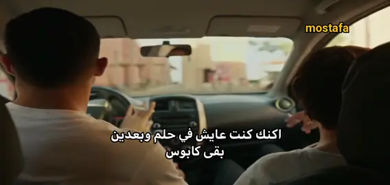#fyp #sad #foryoupage #0mostafa_1 #pov 