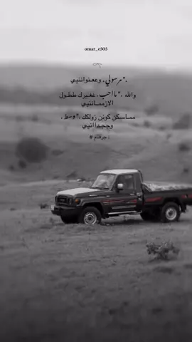 #مرسولي_وعنواني_والله_ما_احب_غيرك_طول_ الازماني🍃🍃