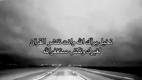 #قران_كريم #اكسبلور 