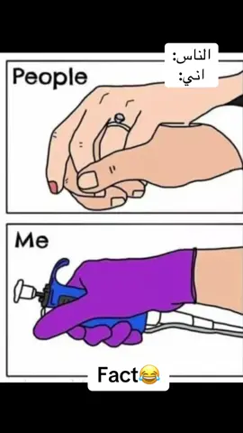 لايك و متابعة من فضلكم🥹 #meme #مختبرات_طبية👩🏻‍🔬💉 #تحليلات_مرضية #اكسبلور #fypシ #you #explore #مضحك #عراق #شعب_الصيني_ماله_حل😂😂 