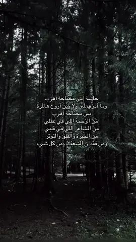 #çukur #الحفرة #music #عبارات #مشاعر 