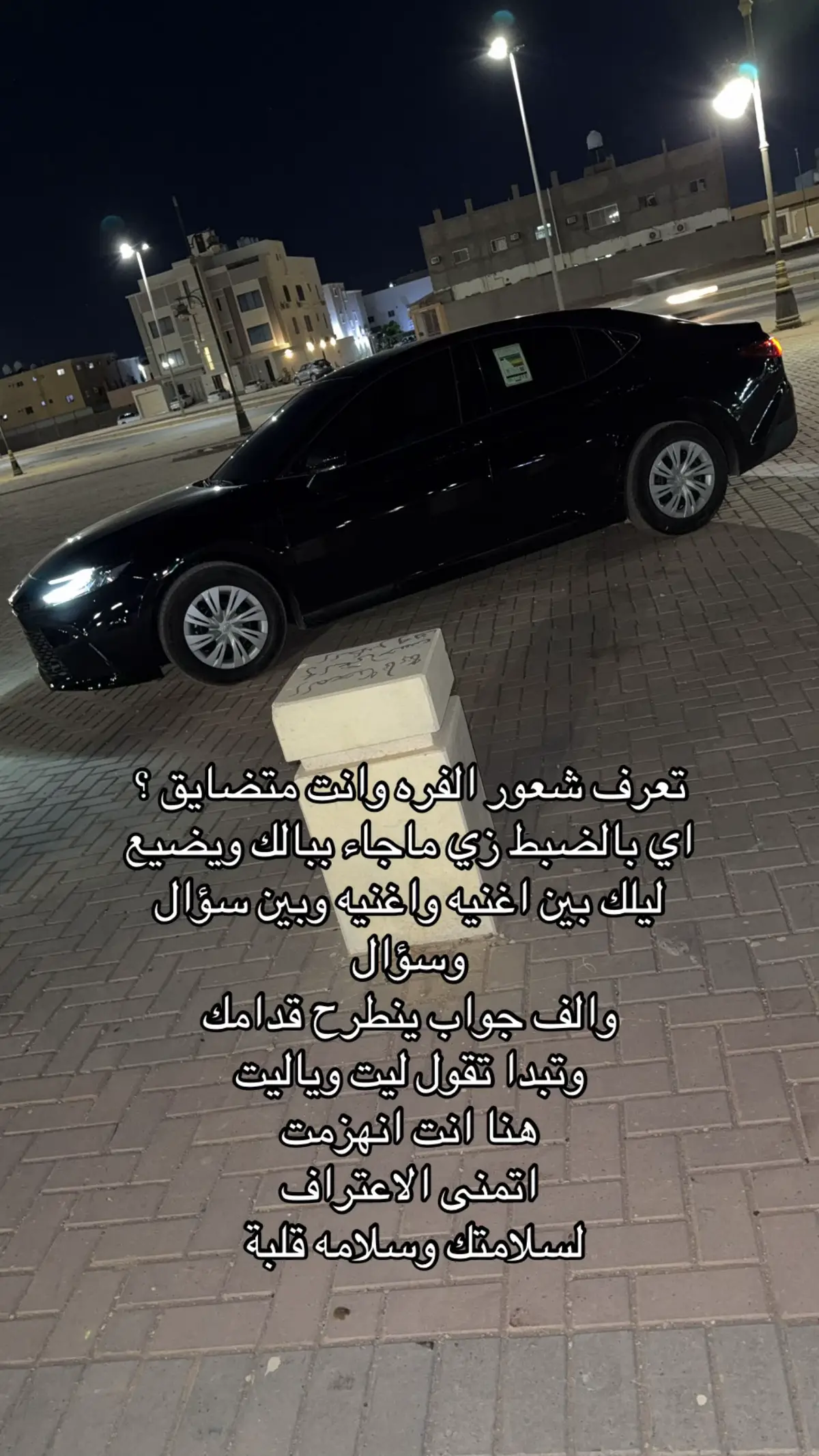 #ماشاءالله_تبارك_الله #fyd #4u #كامري2025 