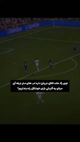 🙂 عاشق  آتیش بازی ام   #foryou #fyp 