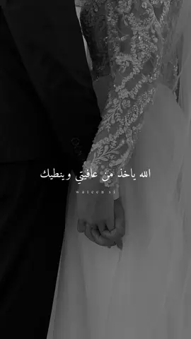 منشنووو 🫶🏻🤍 #حب #لحبيبي #أمين_يارب_العالمين #منشنو #wateen_si 