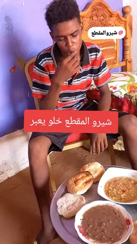 #الشعب_الصيني_ماله_حل😂😂 #tiktok #humor #funnymoments #funnymoments 