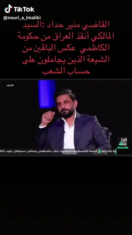 #اكسبلور #السعودية #العراق #الشعب_الصيني_ماله_حل #الشعب_الصيني_ماله_حل😂😂 
