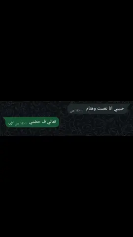 انا وهيه وحضن الليل 🙈🥹💗