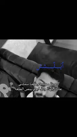 @عبدالاله #مالي_خلق_احط_هاشتاقات #هههههههههههههههههههههههههههههههههههههه #كوميديا_comedy #كوميدي #ضحك 