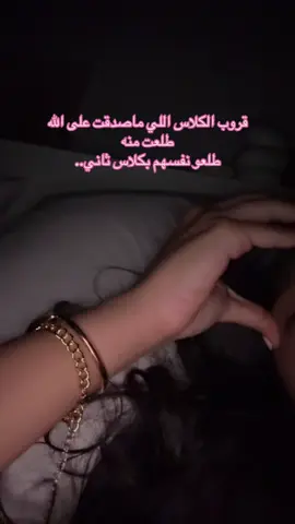 #يارب_افارق_هالبكميات 