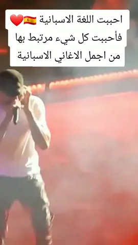 تعلم اللغة الاسبانية 🇪🇦🇪🇦🇪🇦🇪🇦🇪🇦 #foryoupage #paratiiiiiiiiiiiiiiiiiiiiiiiiiiiiiii #foryou #chaimabks #spain #viral #learn #viral #learn #españa #jijel_____algér⚡❤ 