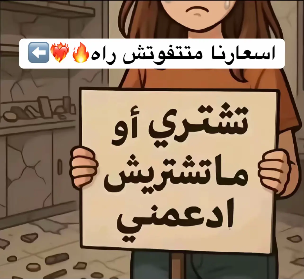 للحجز واتساب 0910115861 ❤️ #الشعب_الصيني_ماله_حل😂😂 #ليبيا🇱🇾طرابلسبيا🇱🇾 #fyp #ليبيا🇱🇾طرابلسبيا🇱🇾 #متابعة_قلب_حركة_الاكسبلور 