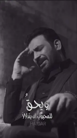 #مصطفى_الربيعي #البوم4_حروف#قلب_المعنى  @مصطفى الربيعي  🥺✨ . . . . . (#تصاميمي#explore  منشن شخص تحب يشوف البوست💞 * * ‏⠀    * * { }&{ }&{ }&{ }&{ }&{ }&{ }&{ }&{ }&{ }&{ }&{ }&{ }&{ }&{ }${ }&{ }