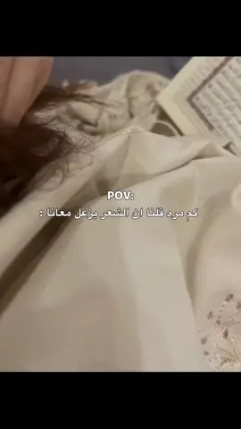 #اخصائية #اعشاب #Biru 