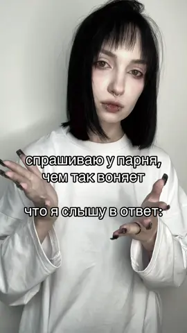 тгк brilliance66 #парень #отношения #девушка #лев #fyp 