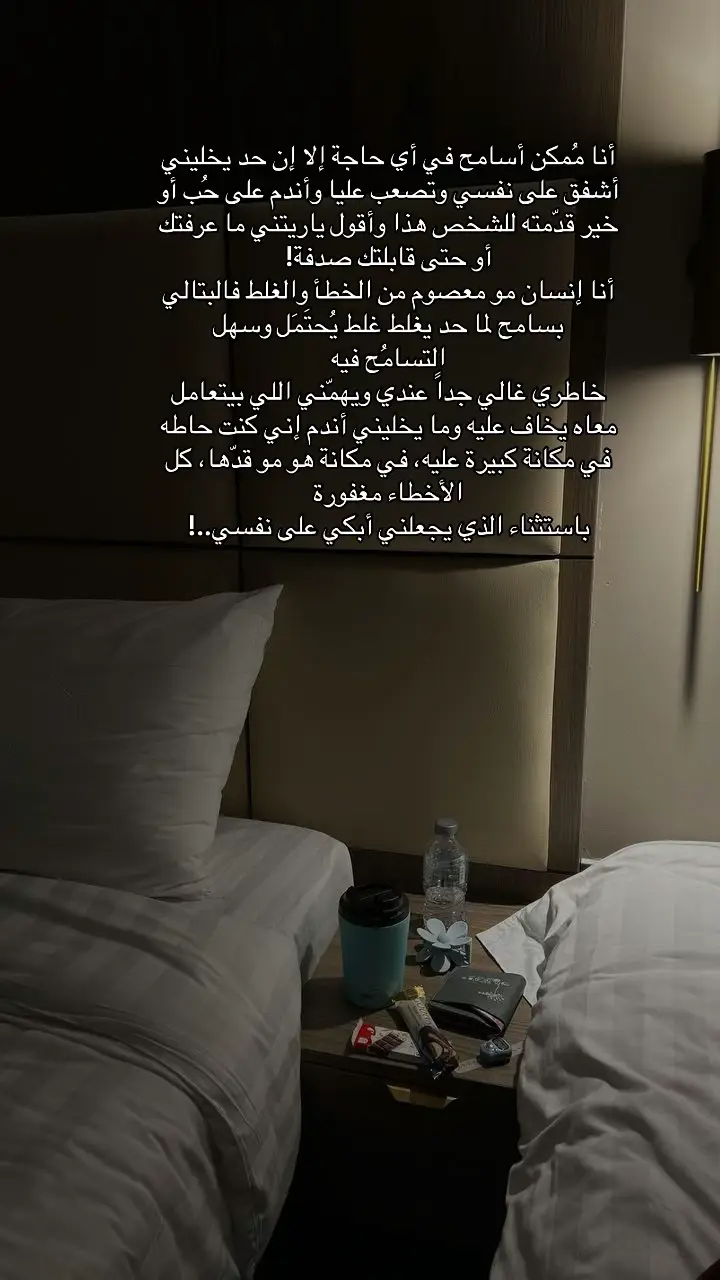 #اكسبلور #vip #foryoupageofficiall #fypシ゚ #مالي_خلق_احط_هاشتاقات 