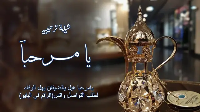 #شيلات_ترحيب #شيلات_مدح_ام_العروس #شيلات_مدح_ام_نوف #شيلات_مدح_عامه #شيلات_مناسبات_زواجات_عامه_ 