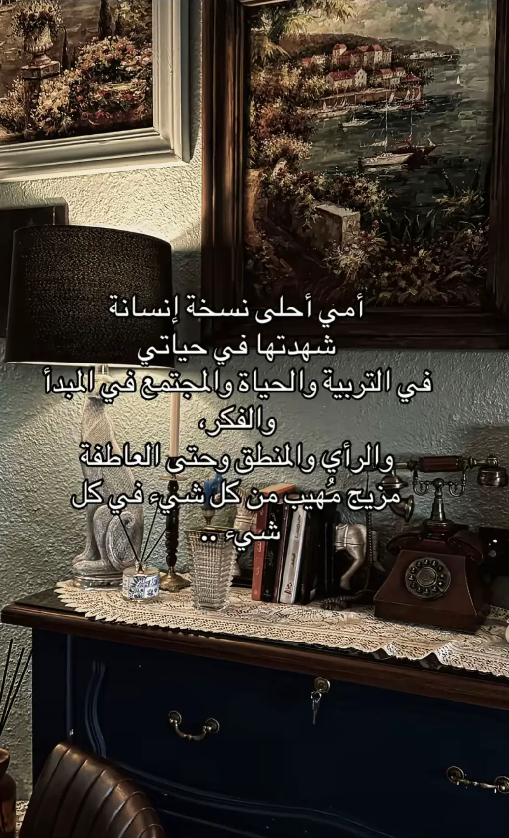 اللهمَّ إني أستودعكَ أمِّي التي طال فراقها وصعُب عليَّ غيابها فإجعلها يا الله في برزخٍ محمود تطوف عليها ملائكة الرحمة من كلِّ جانب ، اللهمَّ عوِّض أمِّي بالفردوس الأعلى من الجنة ، اللهمَّ أذق أمِّي عفوكَ ومغفرتكَ وأرزقها النَّعيم الدَّائم في جنَّاتك يا ربَّ العالمين .. ‏⁧‫#امي‬⁩ 🤍