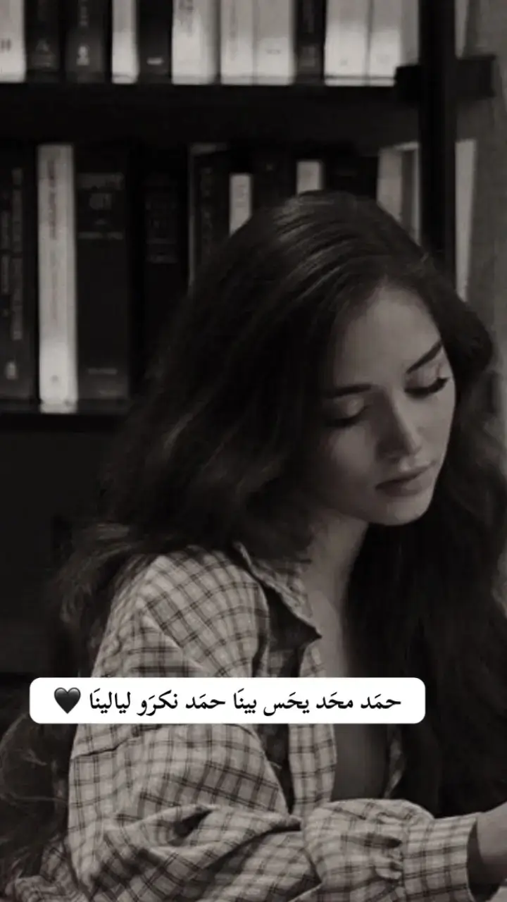 فنان كبير ياس خضر ياحمد#ياحمد🥹💔