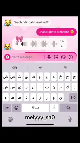 #fyppppppppppppppppppppppp #foryoupage #fyp #عشوائيات #algeria🇩🇿 #couple #hob 