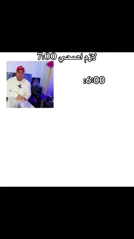 #viral #الجيار #العصب #عم_خفاجه 