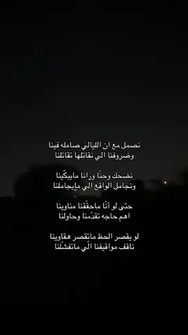 #قصايد #قصيد 