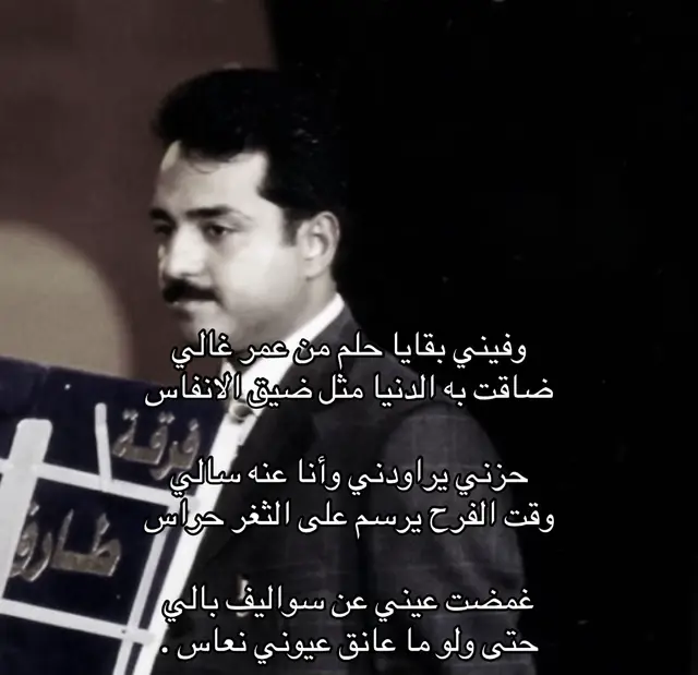 #راشد_الماجد #fyp #fppppppppppppppppppp #fy #viral 