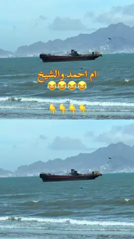 في الجنة ماتبيه يتهنا 😂😂😂 #تصميمي #ضحك #شيخ #ام_احمد #ترند  