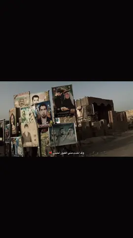 شماخذه منكم المكبره 💔#اللهم_ارحم_موتانا_وموتى_جميع_المسلمين #fyppppppppppppppppppppppp #اعاده_نشر🔁 #لايك #foryoupage 